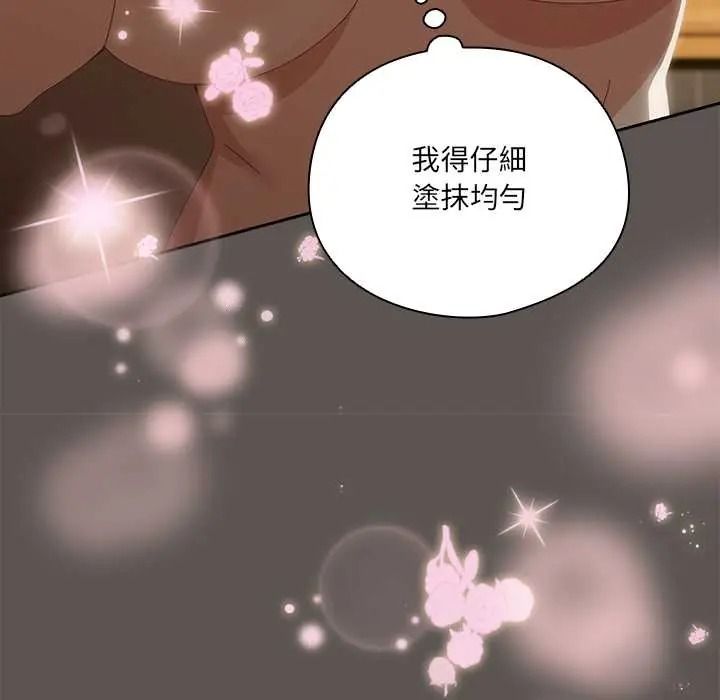 《与众不同的兄妹》第63話