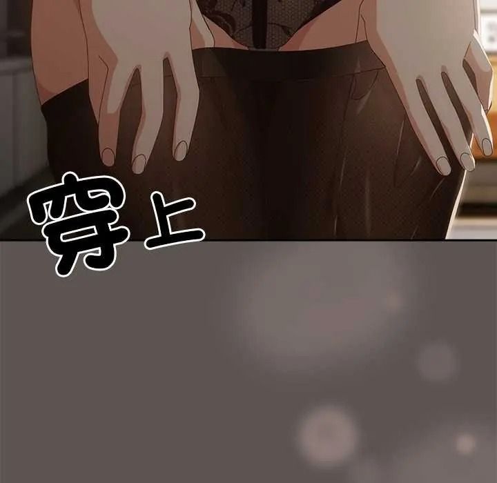 《与众不同的兄妹》第63話