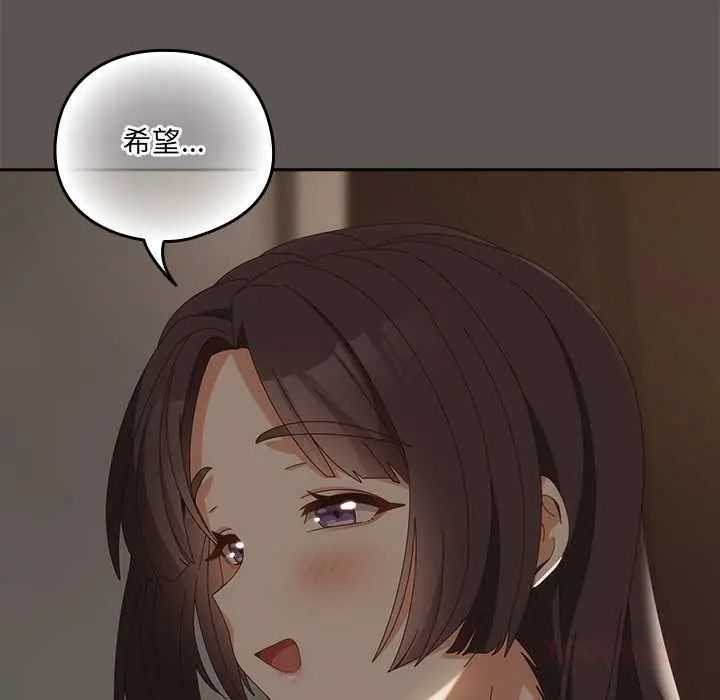 与众不同的兄妹第63話