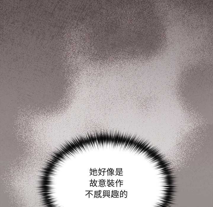 與眾不同的兄妹第63話