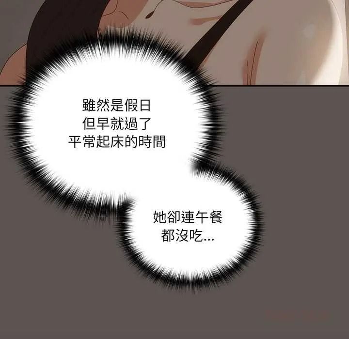 《与众不同的兄妹》第63話