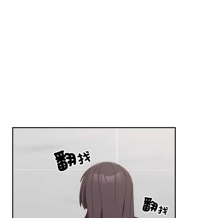 《与众不同的兄妹》第63話