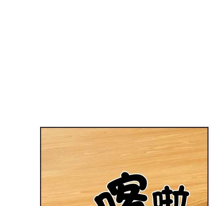 《与众不同的兄妹》第63話