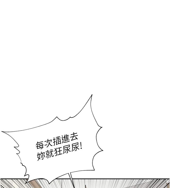 裡長孫子開麥啦第54話-終於報復這對狗男女