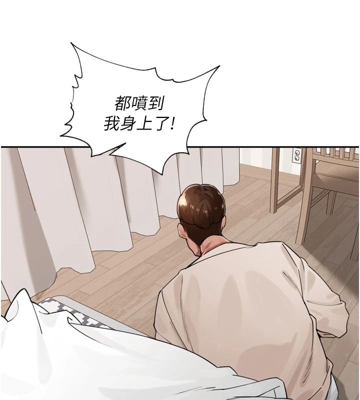 《里长孙子开麦啦》第54話-終於報復這對狗男女