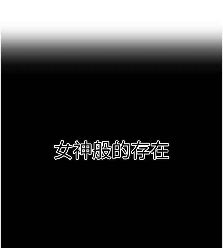里长孙子开麦啦第54話-終於報復這對狗男女