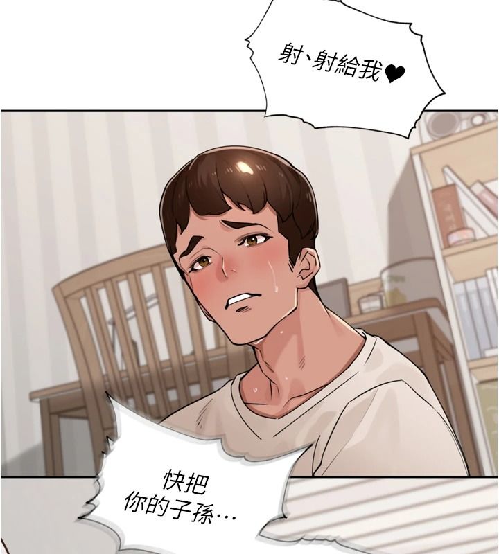 《里长孙子开麦啦》第54話-終於報復這對狗男女