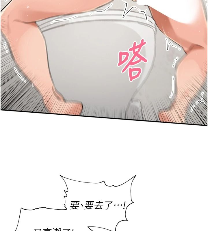 《里长孙子开麦啦》第54話-終於報復這對狗男女