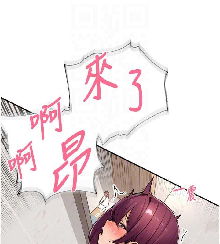 《里长孙子开麦啦》第54話-終於報復這對狗男女