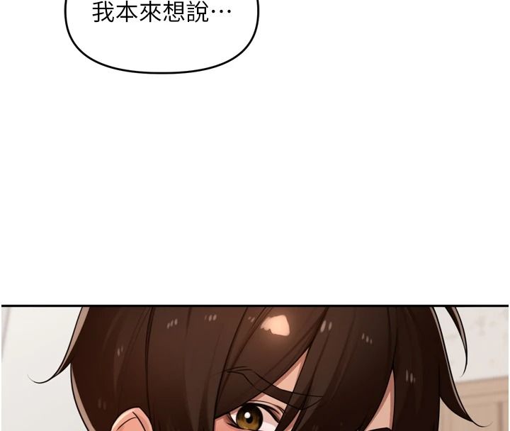 《里长孙子开麦啦》第54話-終於報復這對狗男女