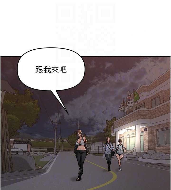 《里长孙子开麦啦》第54話-終於報復這對狗男女