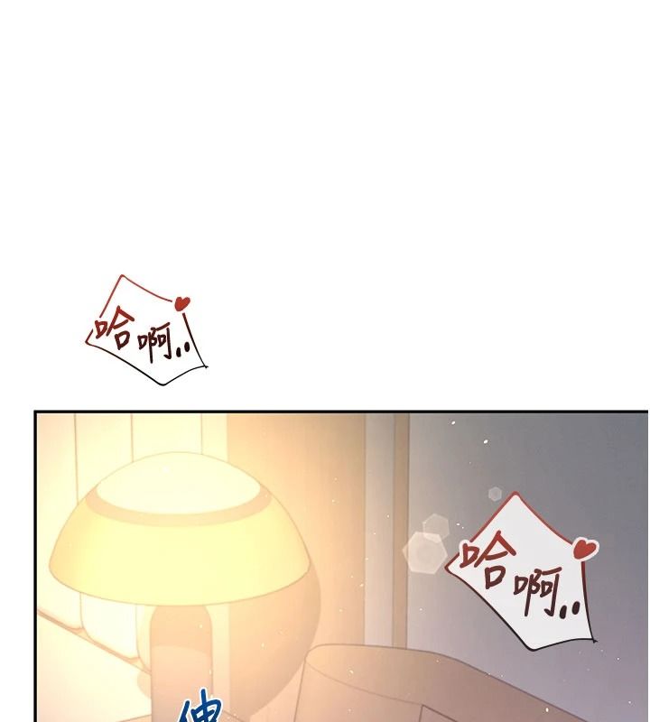 《飞机杯女神连线中》第79話-妳的身體讓我失控