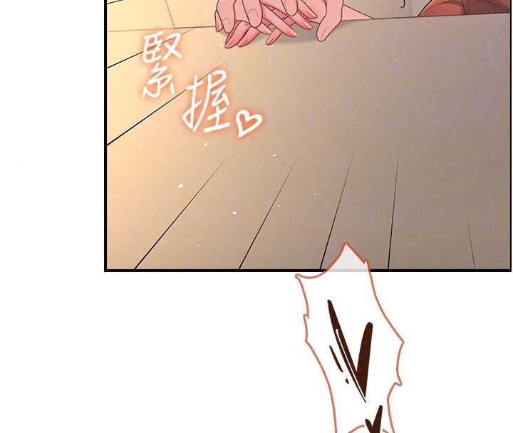 《飞机杯女神连线中》第79話-妳的身體讓我失控