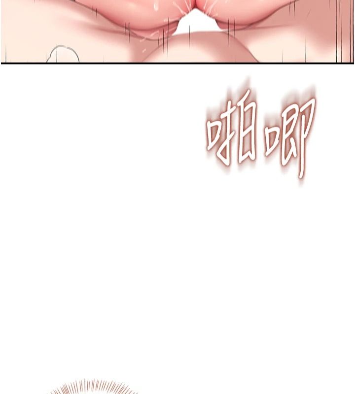 飛機盃女神連線中第79話-妳的身體讓我失控