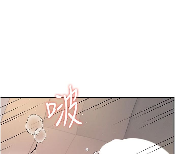 《飞机杯女神连线中》第79話-妳的身體讓我失控
