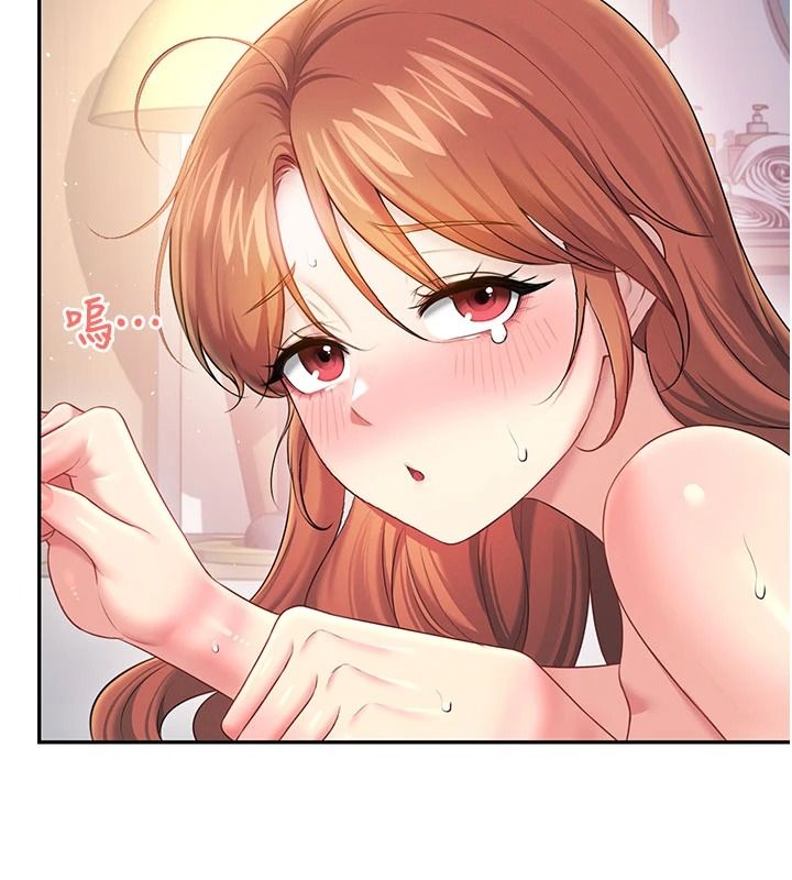 《飞机杯女神连线中》第79話-妳的身體讓我失控