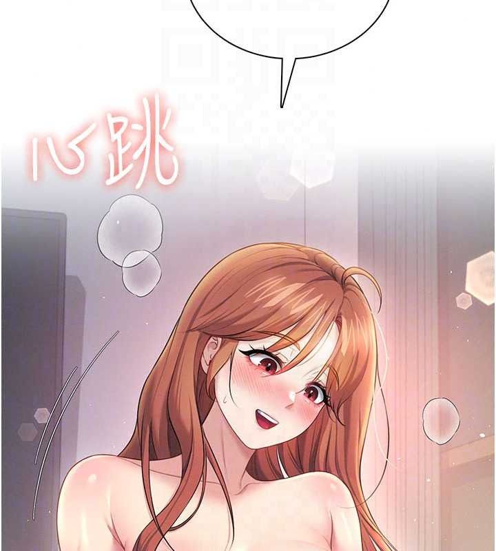 飛機盃女神連線中第79話-妳的身體讓我失控