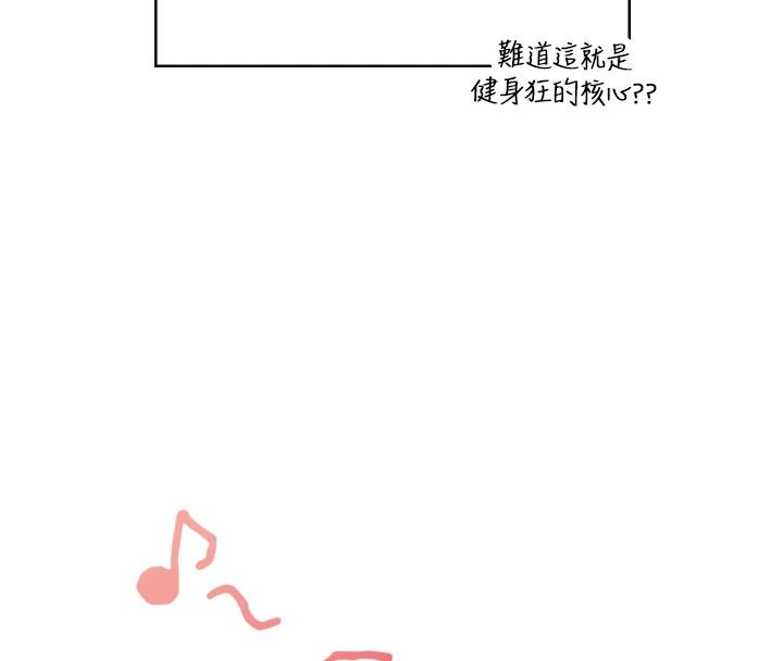 飛機盃女神連線中第79話-妳的身體讓我失控