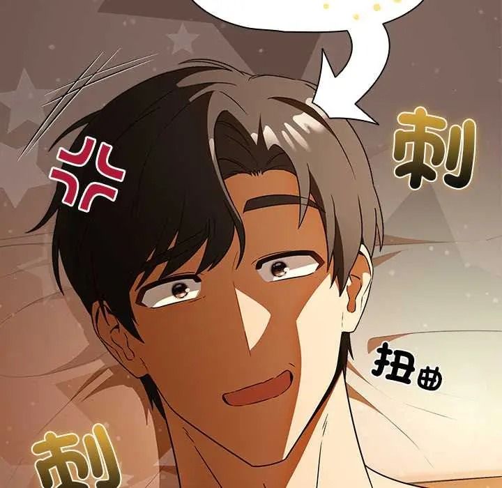 客製化诱惑第11話
