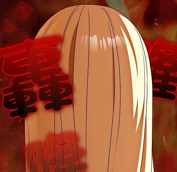客製化诱惑第11話