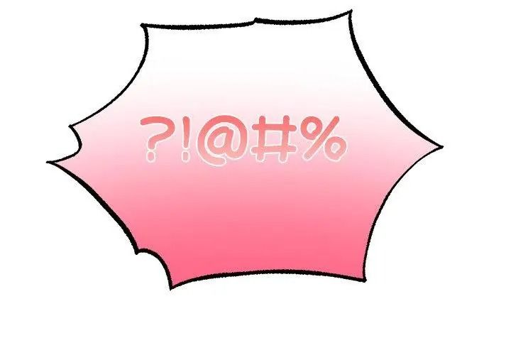《立志当VJ的娇妻》第5話