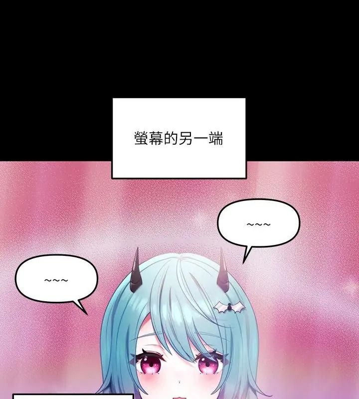 立志當VJ的嬌妻第5話