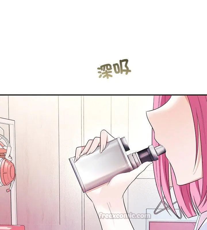 立志当VJ的娇妻第5話