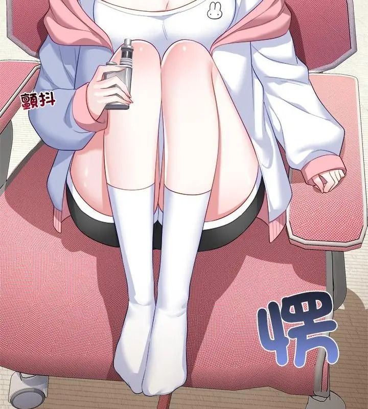 立志当VJ的娇妻第5話