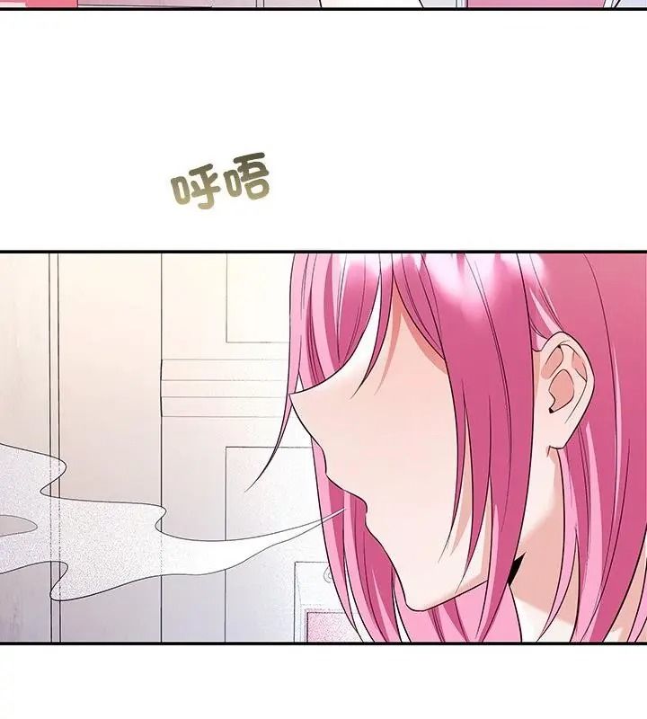 《立志当VJ的娇妻》第5話