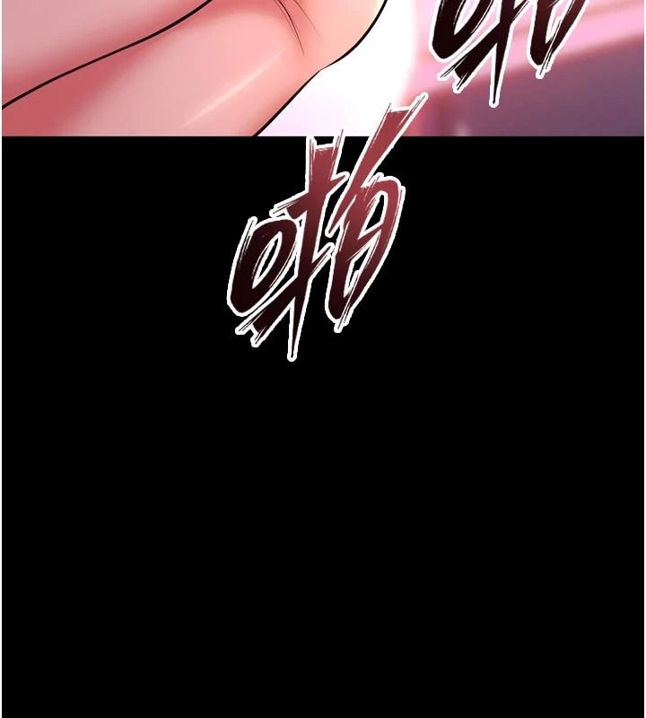 《狱火重生》第84話-我要讓妳快點高潮