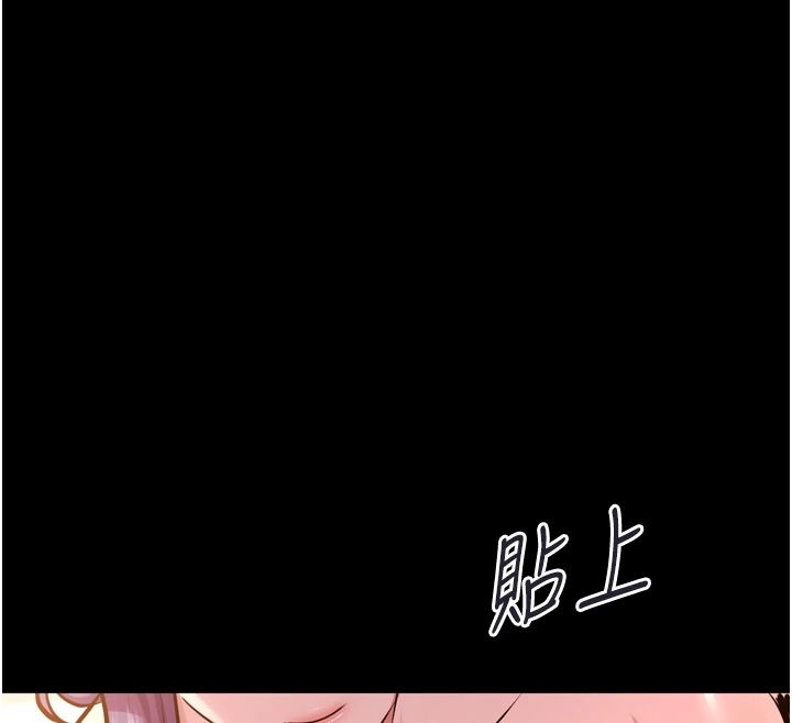 《狱火重生》第84話-我要讓妳快點高潮