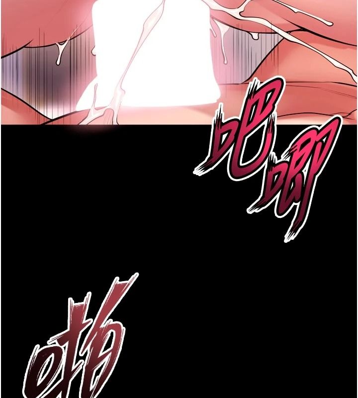 狱火重生第84話-我要讓妳快點高潮