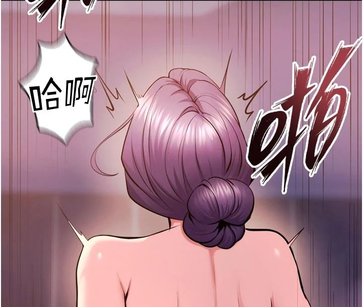 《狱火重生》第84話-我要讓妳快點高潮
