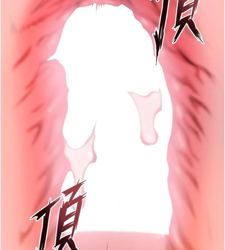 《狱火重生》第84話-我要讓妳快點高潮