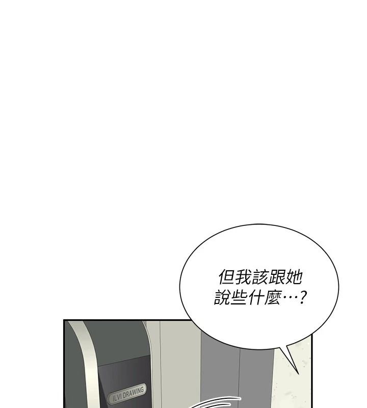 《炮友满屋》第19話-餐桌下的情慾流動