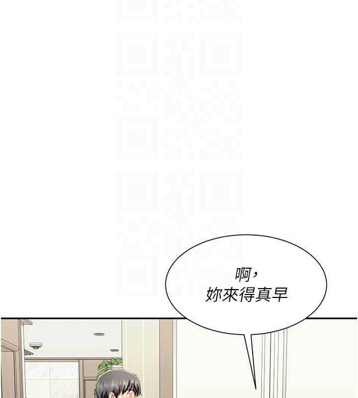 《炮友满屋》第19話-餐桌下的情慾流動