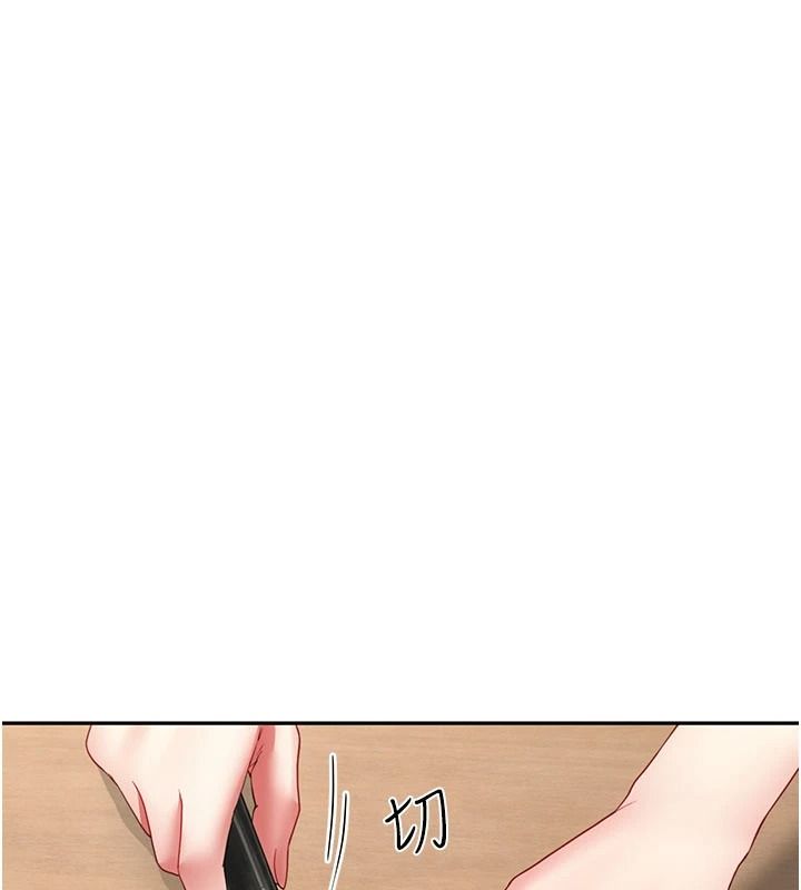 《炮友满屋》第19話-餐桌下的情慾流動