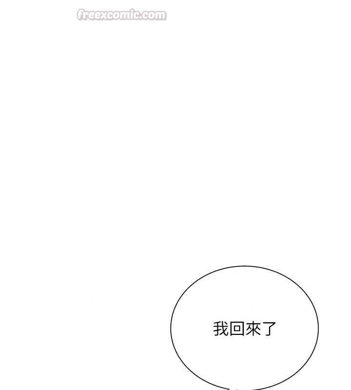 《炮友满屋》第19話-餐桌下的情慾流動