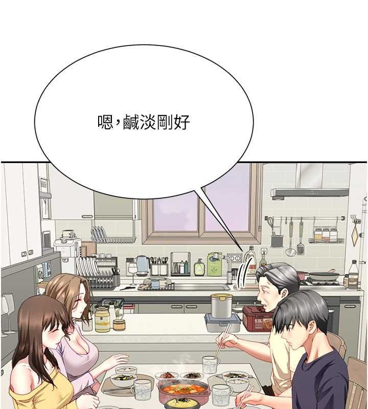 《炮友满屋》第19話-餐桌下的情慾流動