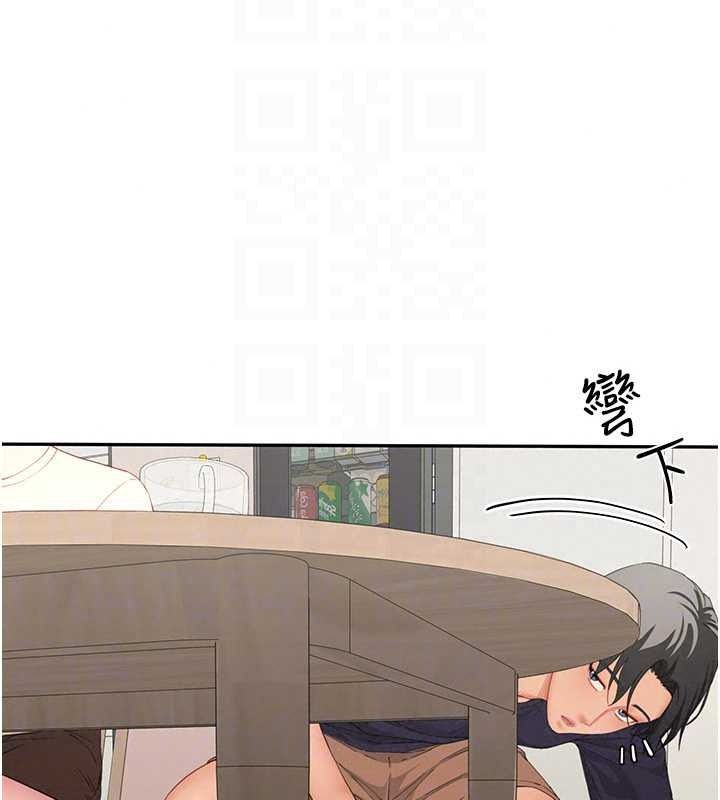 《炮友满屋》第19話-餐桌下的情慾流動