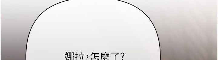 《慾债》第26話-在公共場所公然猥褻