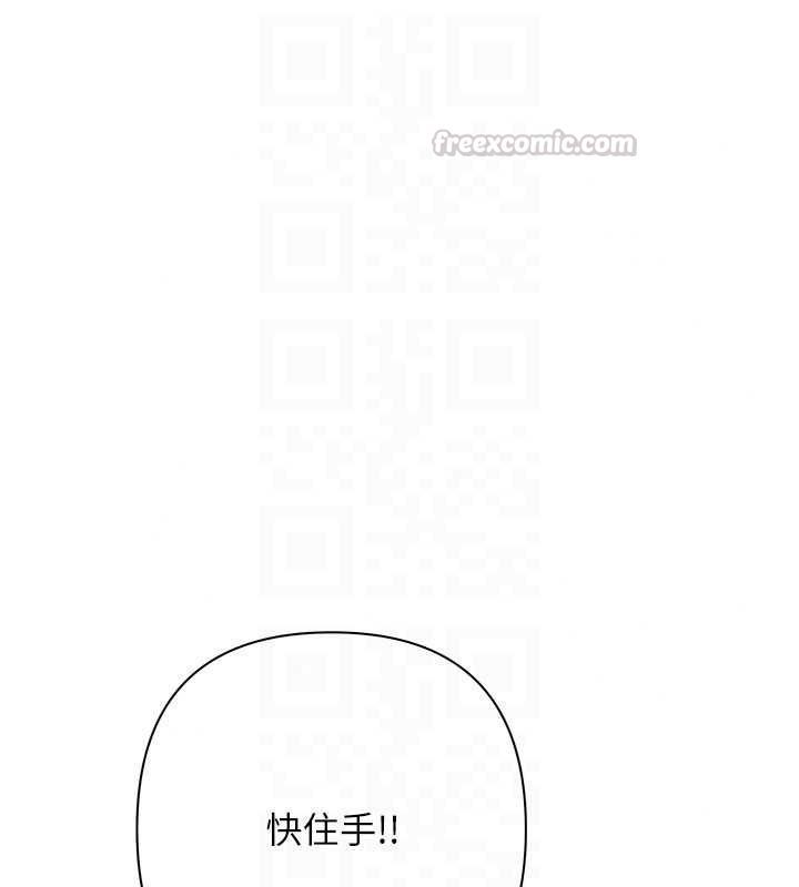 《慾债》第26話-在公共場所公然猥褻