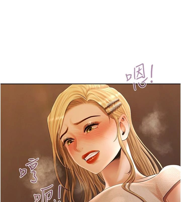 《慾债》第26話-在公共場所公然猥褻