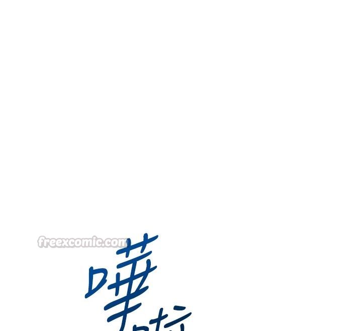《慾望入门课》第2話-我真的跟人「約」了