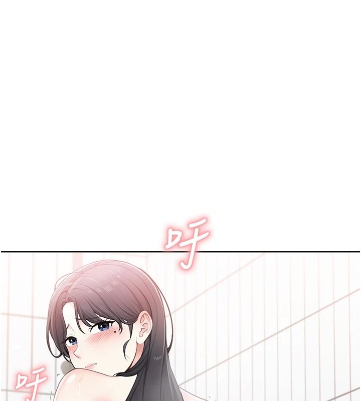 《慾望入门课》第2話-我真的跟人「約」了