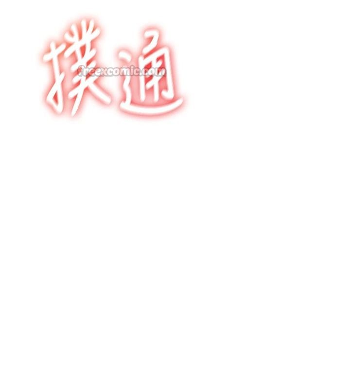 《慾望入门课》第2話-我真的跟人「約」了