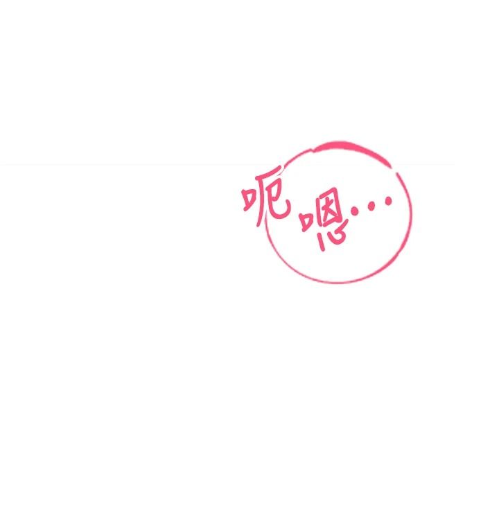 《慾望入门课》第3話-被陌生葛格吃掉處女鮑