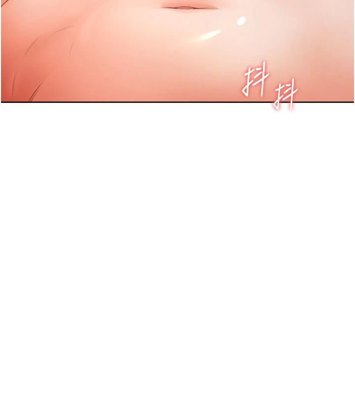 《慾望入门课》第3話-被陌生葛格吃掉處女鮑