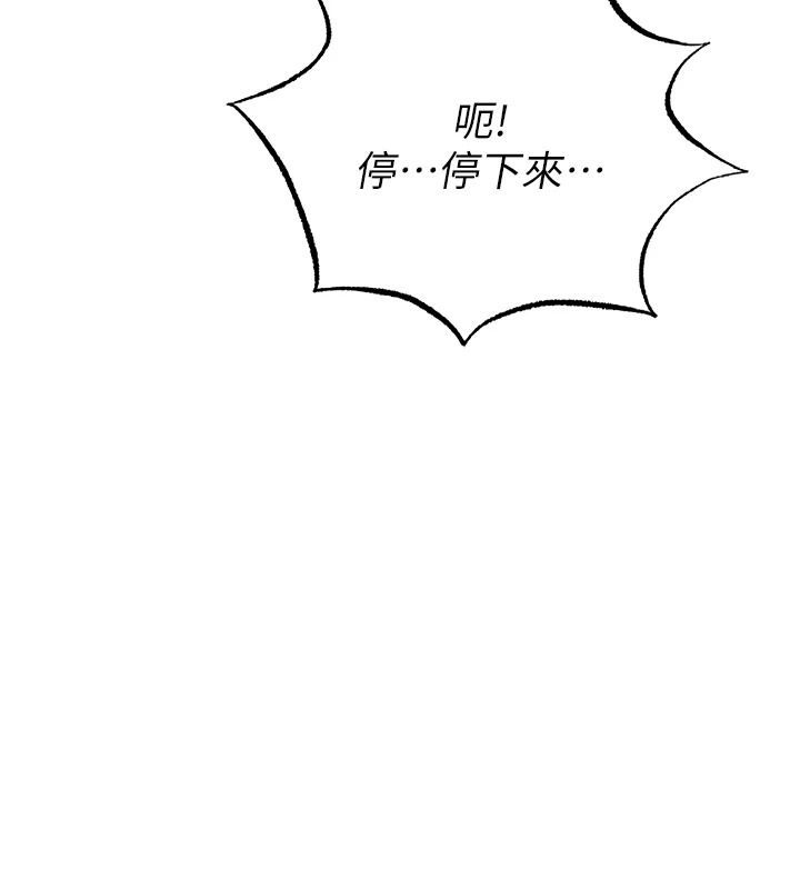 慾望入門課第3話-被陌生葛格吃掉處女鮑
