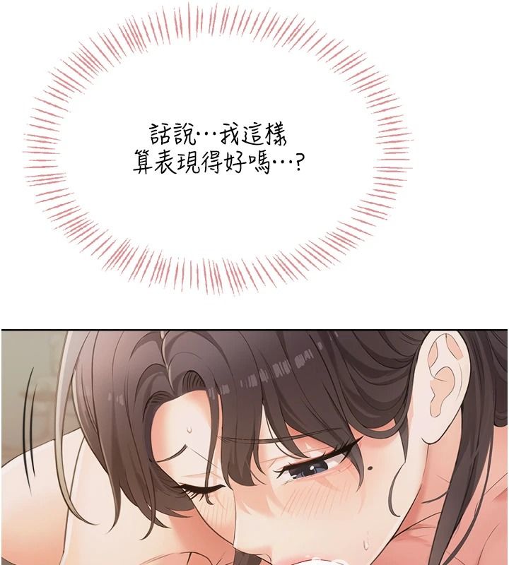 慾望入門課第3話-被陌生葛格吃掉處女鮑